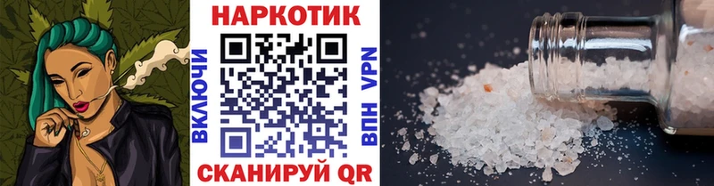 Купить наркоту Гагарин Конопля СК МЕФ Cocaine