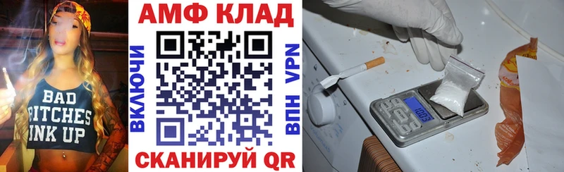 АМФЕТАМИН Premium  где найти   Гагарин 