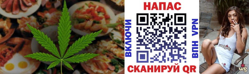 Cannafood марихуана  МЕГА онион  Гагарин 