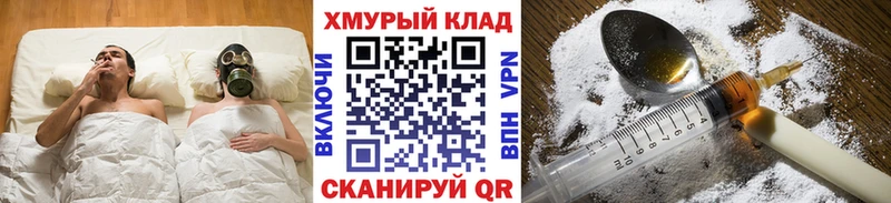 Героин афганец  Гагарин 