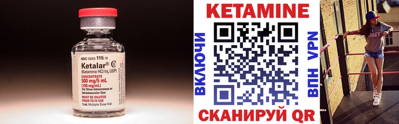 купить наркотики сайты  Гагарин  Кетамин ketamine 
