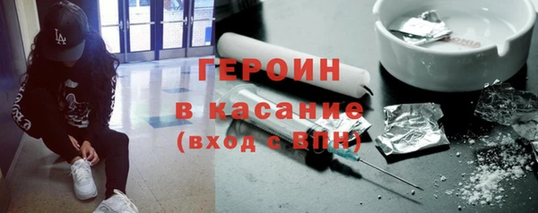 ПСИЛОЦИБИНОВЫЕ ГРИБЫ Протвино