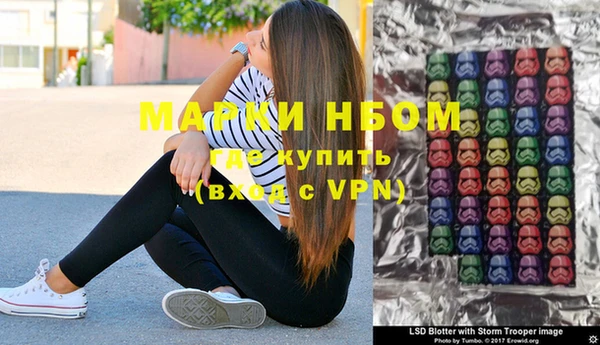 альфа пвп VHQ Баксан