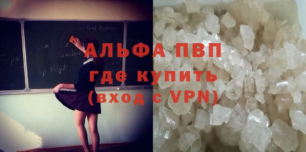 альфа пвп VHQ Баксан