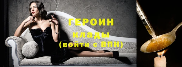 альфа пвп VHQ Баксан