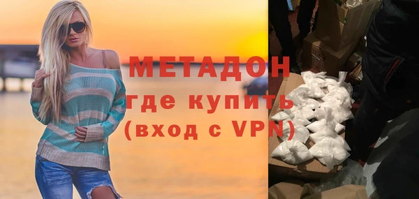альфа пвп VHQ Баксан