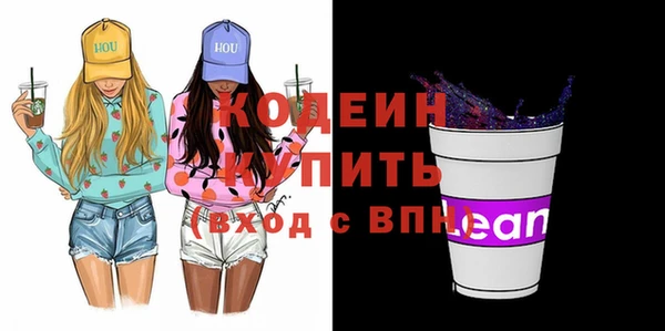 альфа пвп VHQ Баксан