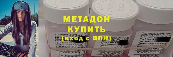 альфа пвп VHQ Баксан