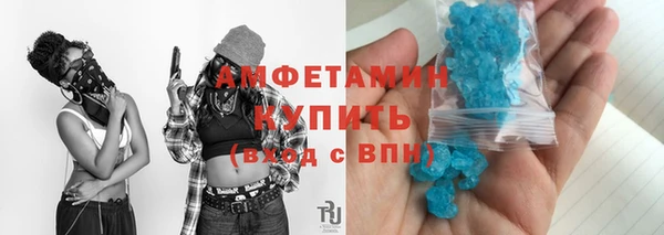 меф VHQ Балахна