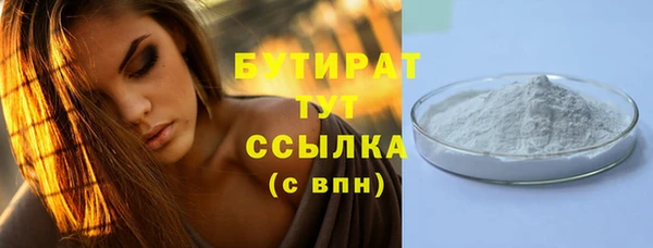дживик Балабаново