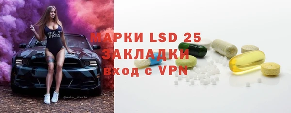 альфа пвп VHQ Баксан