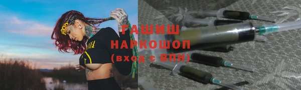 меф VHQ Балахна