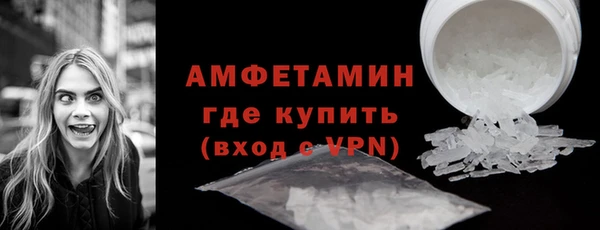 альфа пвп VHQ Баксан