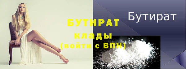 дживик Балабаново