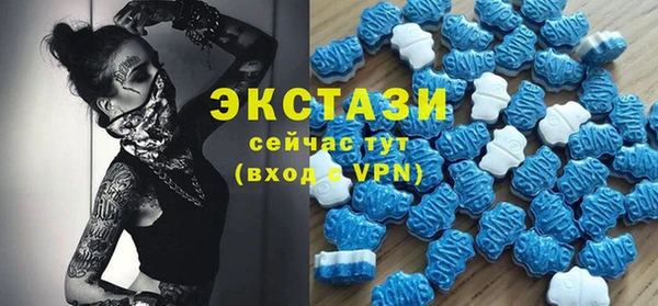 альфа пвп VHQ Баксан