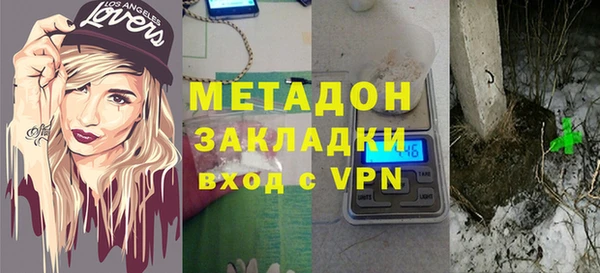альфа пвп VHQ Баксан