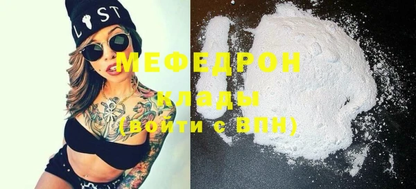 ПСИЛОЦИБИНОВЫЕ ГРИБЫ Протвино