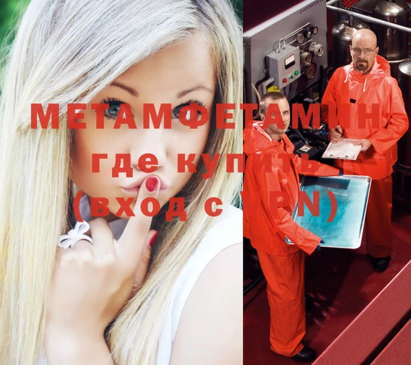гашик Пролетарск