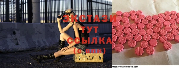 альфа пвп VHQ Баксан