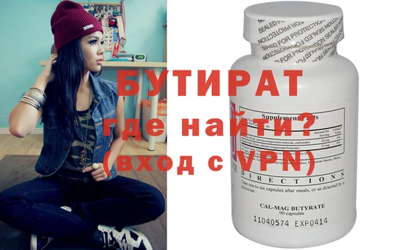 меф VHQ Балахна