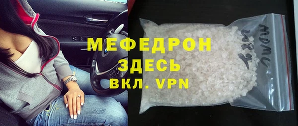 меф VHQ Балахна