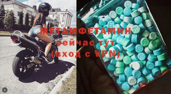 гашик Пролетарск