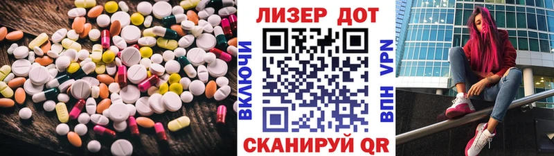 LSD-25 экстази кислота  как найти закладки  Гагарин 