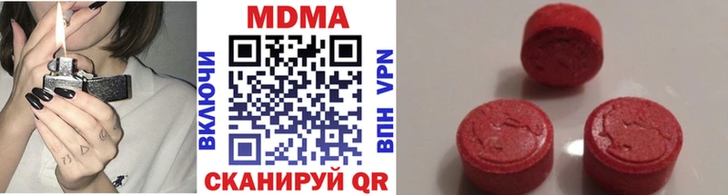 МДМА молли  сколько стоит  Гагарин 