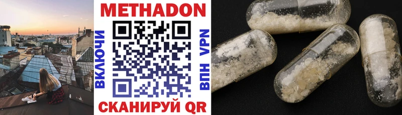 где продают наркотики Гагарин МЕТАДОН мёд
